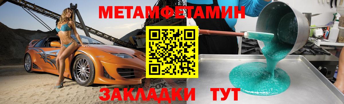 АМФ 97% Якутск