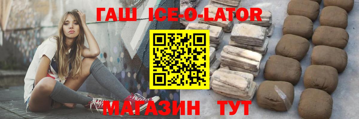 Гашиш индика сатива Якутск