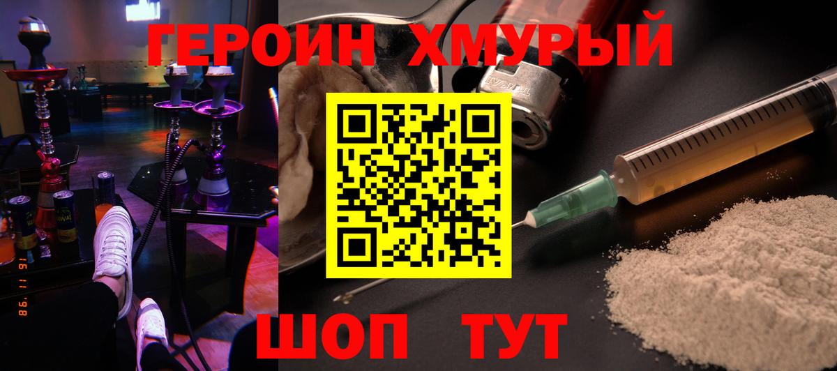 Меф МЯУ МЯУ кристаллы  Альфа ПВП СОЛЬ кристаллы  Якутск  Гашиш  Вход с VPN  АМФ кристаллы  ГАШ  Марихуана  КОКАИН 