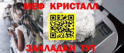 кокаин премиум Малоярославец