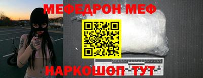 бутик Малгобек