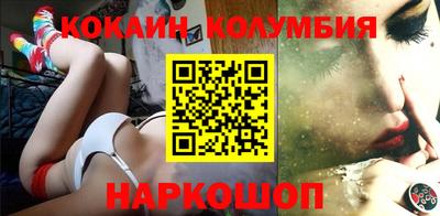 бутик Малгобек