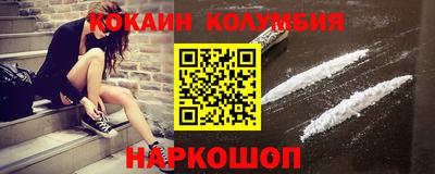 бутик Малгобек