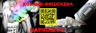 кокаин колумбия Мариинск