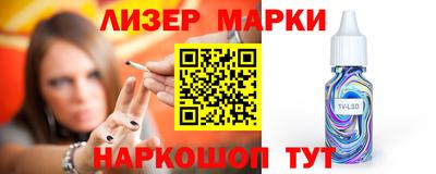 кокаин премиум Малоярославец