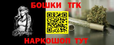 бутик Малгобек