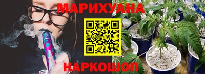 бутик Малгобек