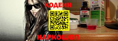кокаин премиум Малоярославец