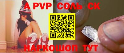 бутик Малгобек