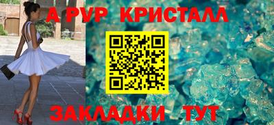 бутик Малгобек