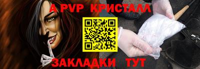 бутик Малгобек