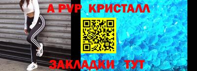 бутик Малгобек
