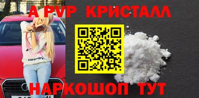 бутик Малгобек