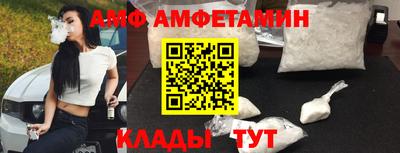 бутик Малгобек