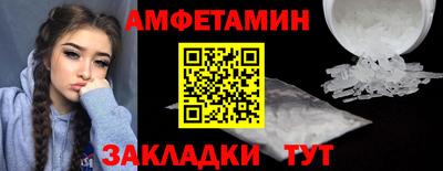 бутик Малгобек