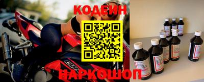 бутик Малгобек