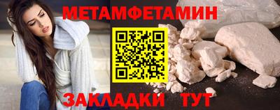 бутик Малгобек