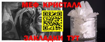 бутик Малгобек
