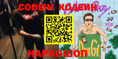 кокаин премиум Малоярославец