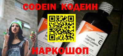 бутик Малгобек