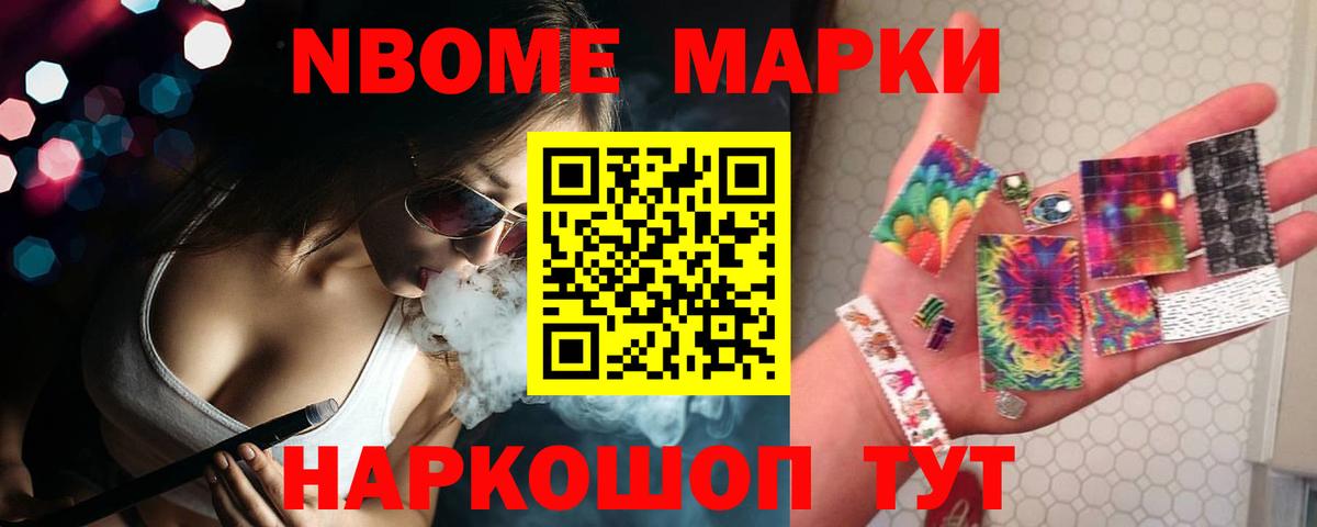LSD-25 экстази кислота Якутск