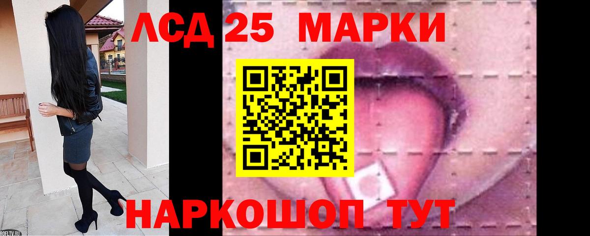 Лсд 25 экстази ecstasy  Лсд 25 экстази кислота  Вход с VPN  Якутск 