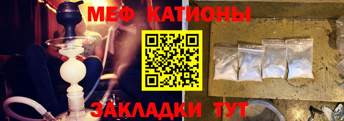 блэк спрут зеркало  Мефедрон мука  Меф  Мефедрон кристаллы  Вход с VPN  Якутск 