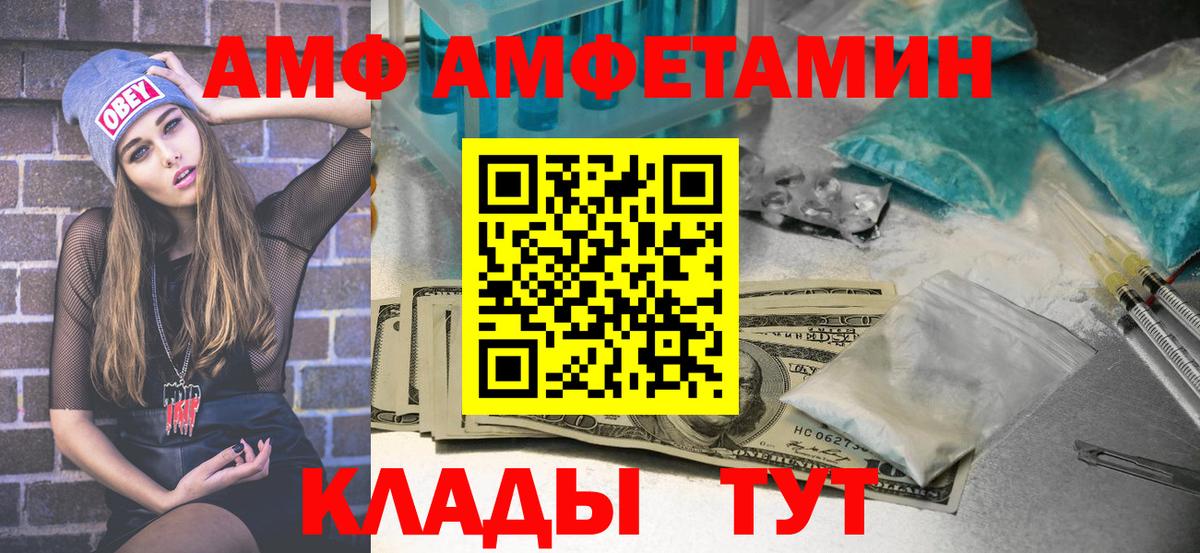 Якутск  Метамфетамин  Первитин винт  Вход с VPN  Первитин винт 