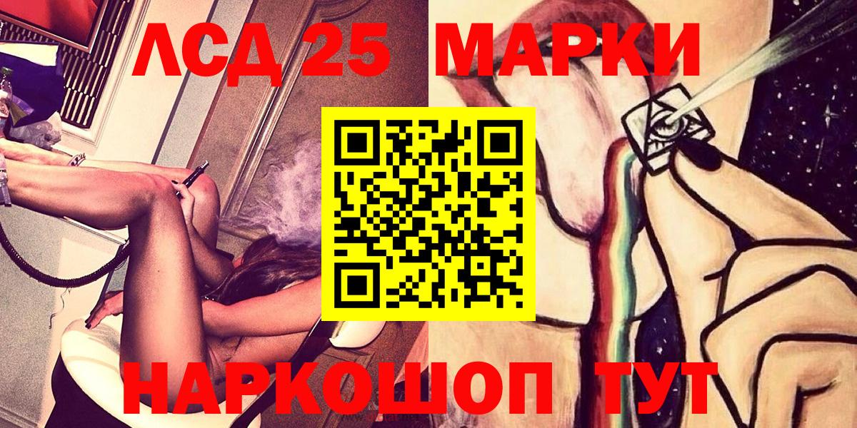 Марки N-bome  Вход с VPN  Якутск  Марки 25I-NBOMe 1500мкг 