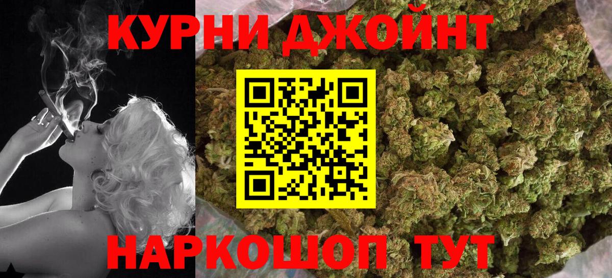 Шишки марихуана White Widow Якутск